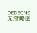 我家集体地盘上的衡宇因高速建工程要被