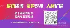 望此次勾当能继续为卖场、经销商包罗设想师拆