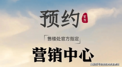 越秀熙悦江湾自2025年2月开盘以来