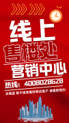 同时坐拥地铁7号线号线（正在建）等轨道交通及