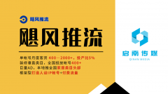 做为高效的获客体例